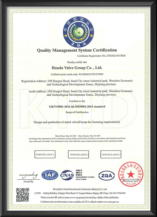 Quality management system certification - English