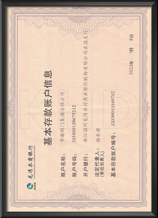 Basic deposit account information