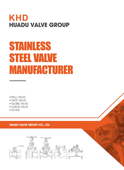Huadu enterprise brochure
